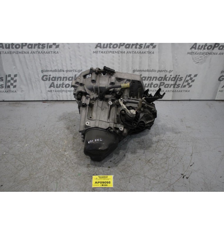 Κιβώτιο Ταχυτήτων/Σασμαν Χειροκίνητο Renault Laguna K4M (Κωδ:JR5129) 2002-2007