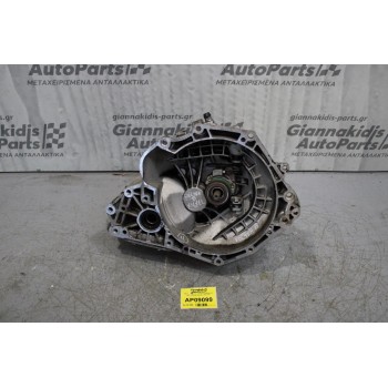 Κιβώτιο Ταχυτήτων/Σασμαν Χειροκίνητο Opel Vectra B X16XEL 1996-2002