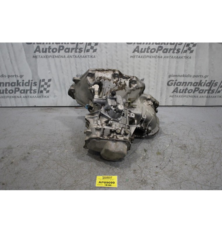 Κιβώτιο Ταχυτήτων/Σασμαν Χειροκίνητο Opel Vectra B X16XEL 1996-2002