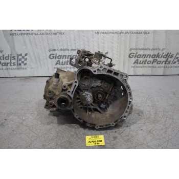 Κιβώτιο Ταχυτήτων/Σασμαν Χειροκίνητο Hyundai Elantra G4ED 2000-2006