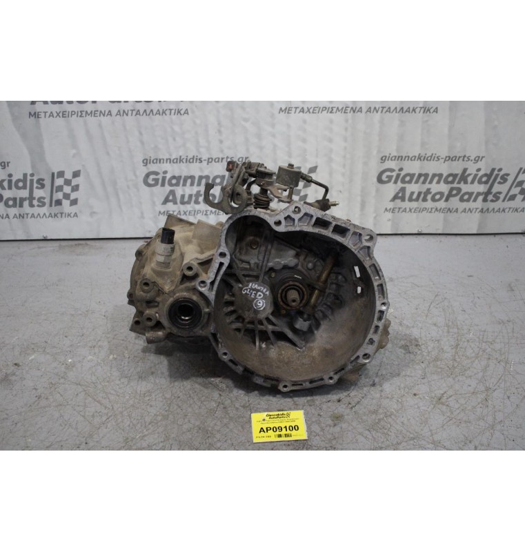 Κιβώτιο Ταχυτήτων/Σασμαν Χειροκίνητο Hyundai Elantra G4ED 2000-2006