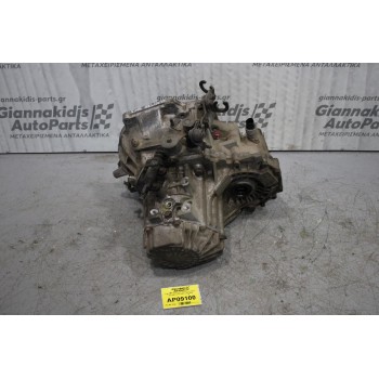 Κιβώτιο Ταχυτήτων/Σασμαν Χειροκίνητο Hyundai Elantra G4ED 2000-2006