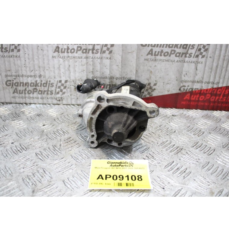 Μίζα Peugeot 307 NFU 2001-2005 D6RA572