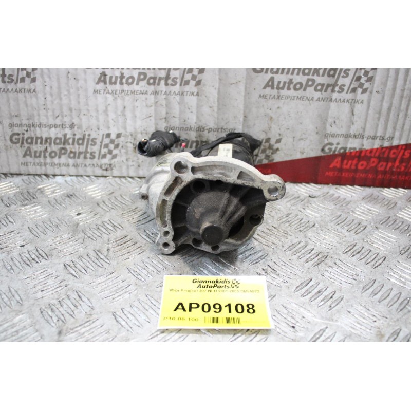 Μίζα Peugeot 307 NFU 2001-2005 D6RA572