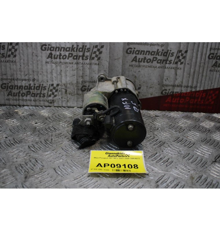 Μίζα Peugeot 307 NFU 2001-2005 D6RA572