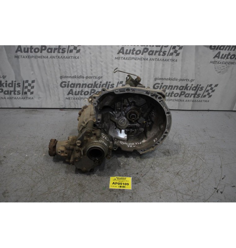 Κιβώτιο Ταχυτήτων / Σασμάν μαζί με Βοηθητικό Σασμάν Daihatsu YRV K3 2002-2010