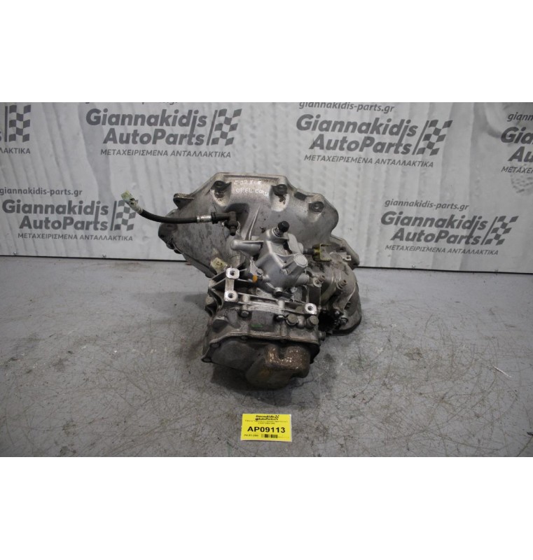 Κιβώτιο Ταχυτήτων / Σασμάν Χειροκίνητο Opel Corsa C Ζ12ΧΕ 2000-2006