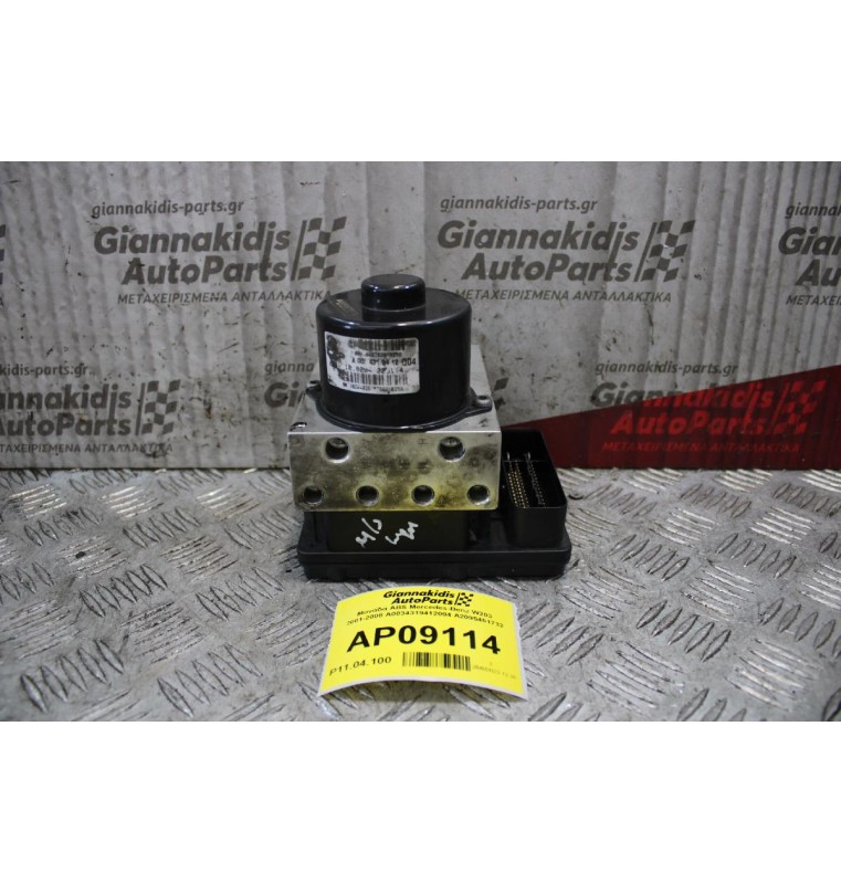 Μονάδα ABS Mercedes-Benz W203 2001-2008 A0034319412004 A2095451732