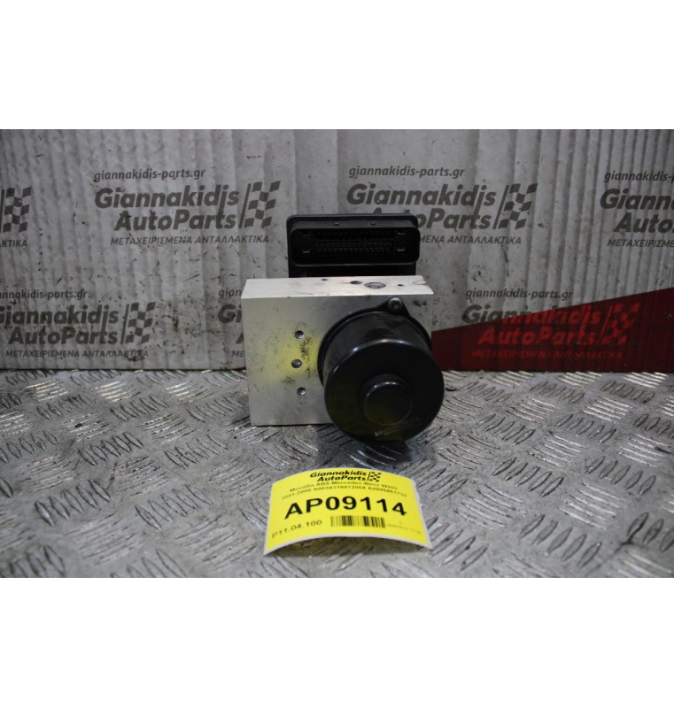 Μονάδα ABS Mercedes-Benz W203 2001-2008 A0034319412004 A2095451732