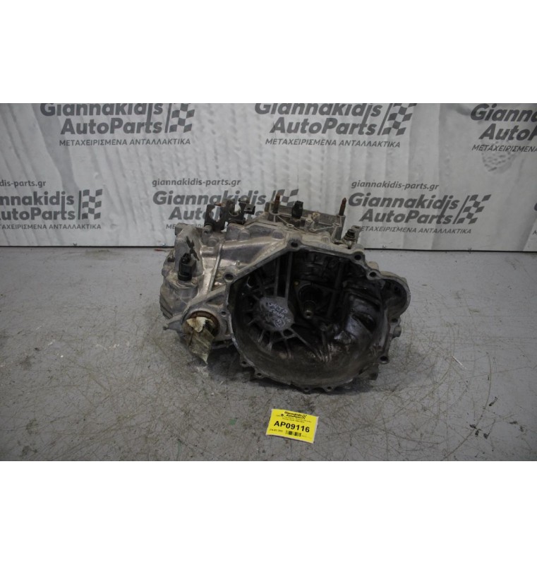 Κιβώτιο Ταχυτήτων / Σασμάν Hyundai Sonata G4JP 1999-2003