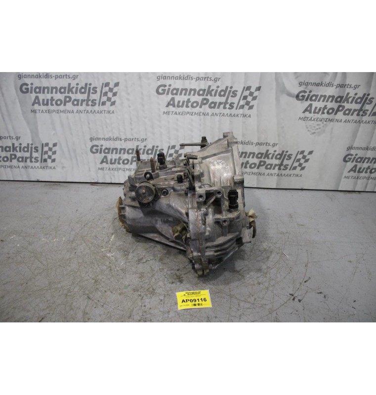 Κιβώτιο Ταχυτήτων / Σασμάν Hyundai Sonata G4JP 1999-2003