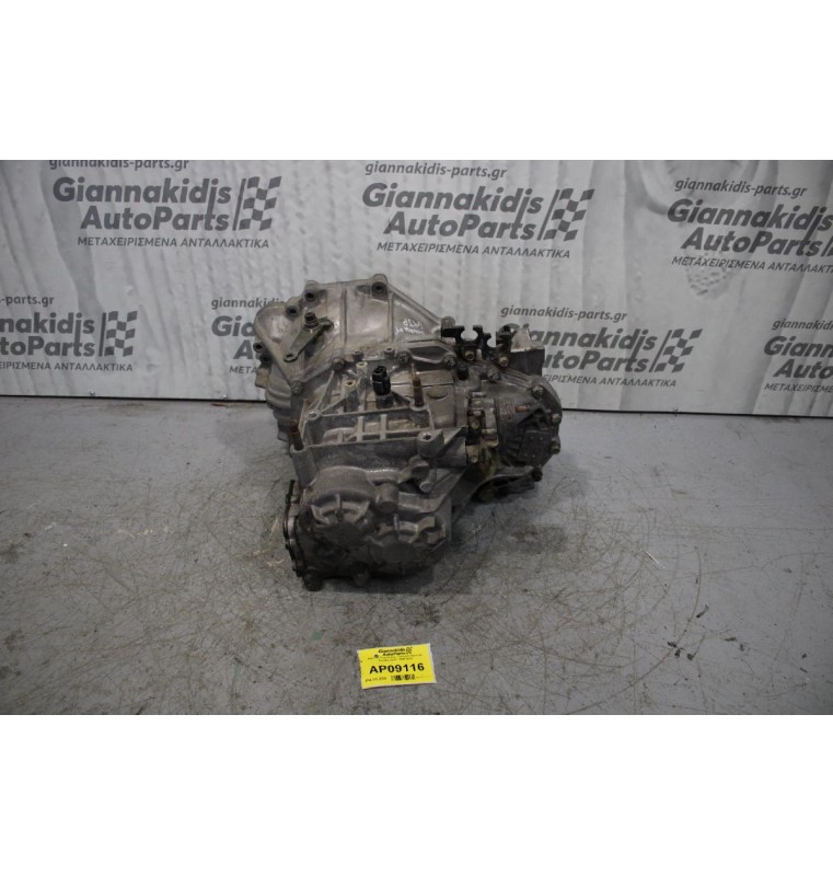 Κιβώτιο Ταχυτήτων / Σασμάν Hyundai Sonata G4JP 1999-2003