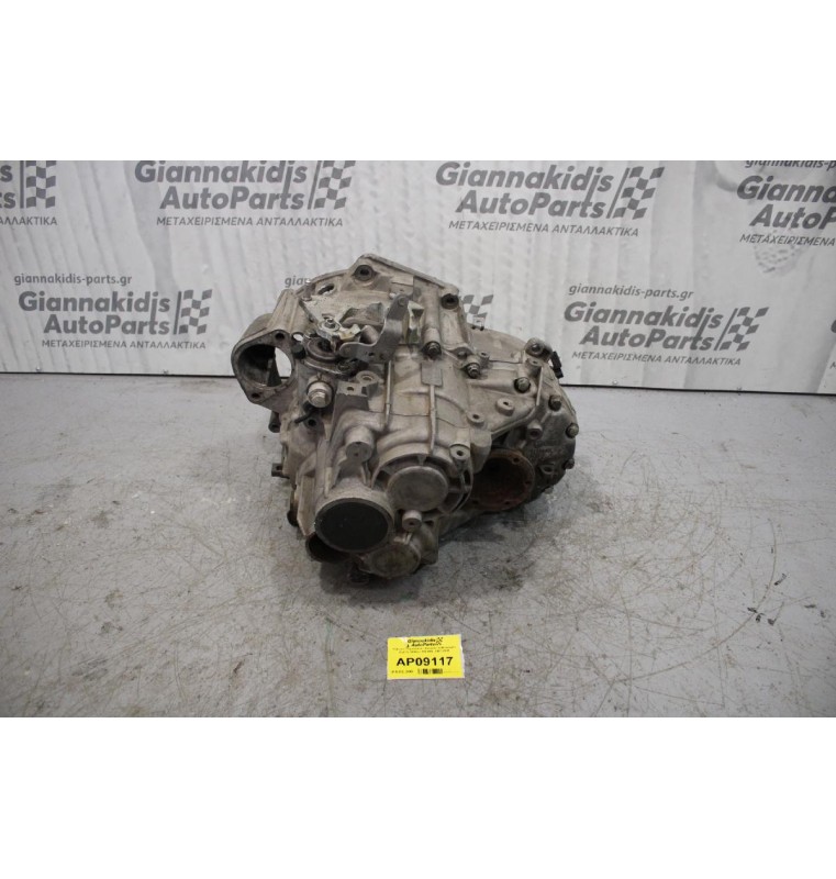 Κιβώτιο Ταχυτήτων / Σασμάν Volkswagen Golf IV 1900cc TDI ARL 1997-2005