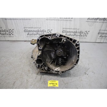 Κιβώτιο Ταχυτήτων / Σασμάν Alfa Romeo 156 AR67601 1997-2003