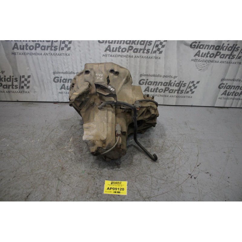 Κιβώτιο Ταχυτήτων / Σασμάν Nissan Primera P11 GA16 1990-1996