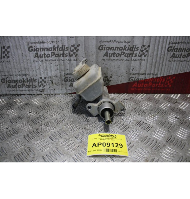 Αντλία Τρόμπα Φρένου Opel Vectra B X16XEL 1996-2002