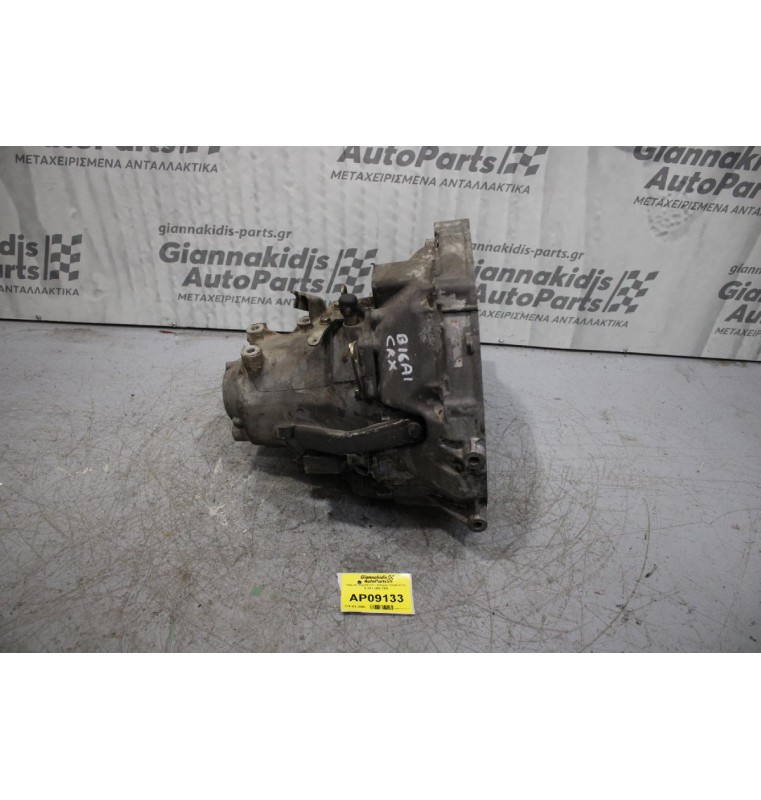 Κιβώτιο Ταχυτήτων / Σασμάν Honda Civic B16A1 1990-1993