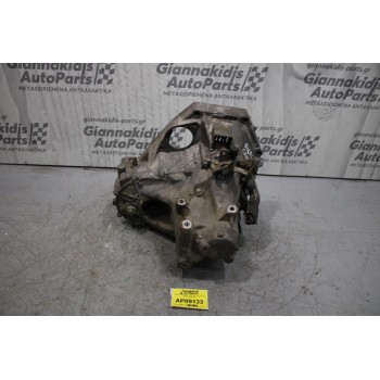 Κιβώτιο Ταχυτήτων / Σασμάν Honda Civic B16A1 1990-1993