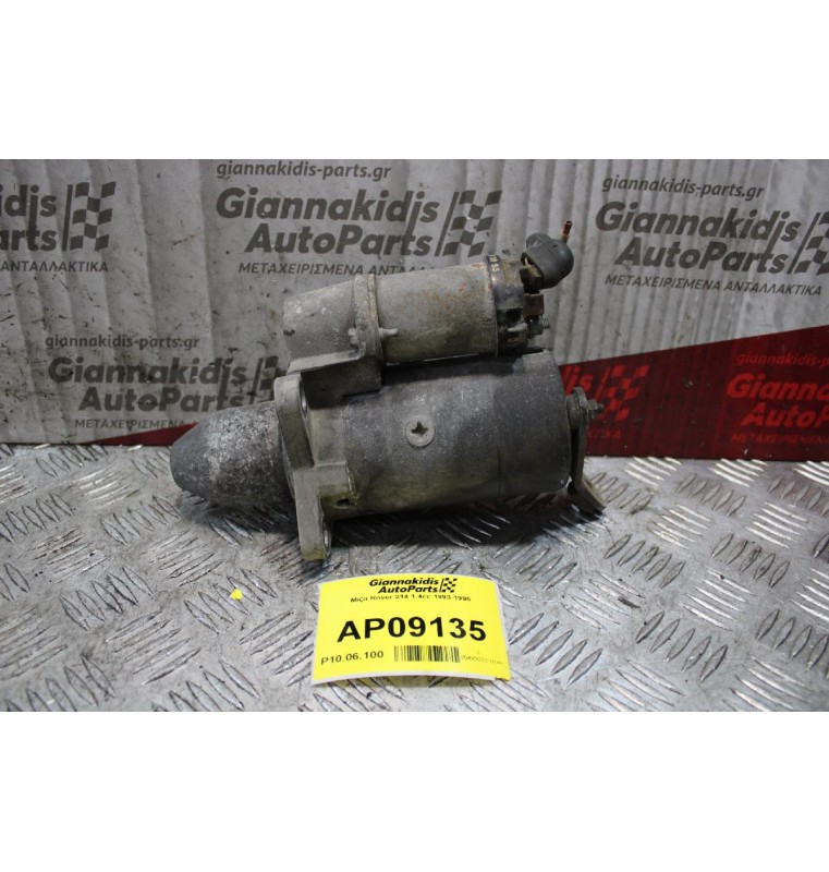 Μίζα Rover 214 1.4cc 1993-1995