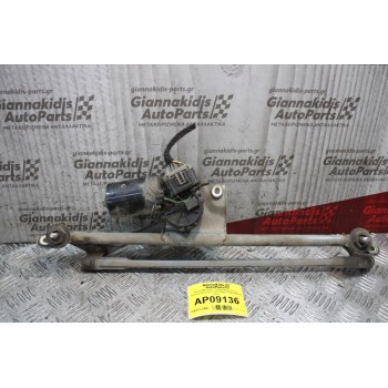 Μοτέρ-Μπράτσα Υαλοκαθαριστήρων Εμπρός Opel Vectra B X16XEL 1996-2002 (5 pins)