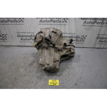 Κιβώτιο Ταχυτήτων / Σασμάν Nissan Primera GA16 P11 1990-1996