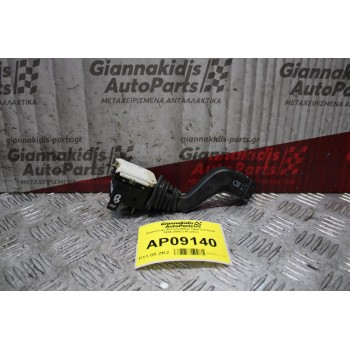 Διακόπτης Φώτων/Φλας Opel Vectra B 1996-2002 (10 pins)