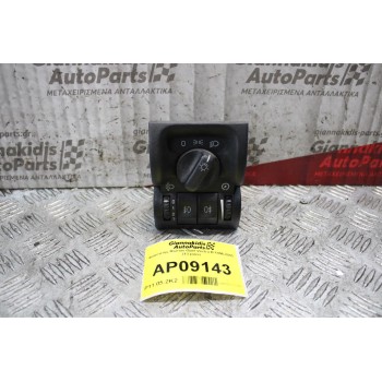 Διακόπτης Φώτων Opel Vectra B 1996-2002 (13 pins)
