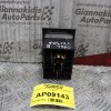 Διακόπτης Φώτων Opel Vectra B 1996-2002 (13 pins)