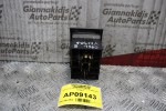 Διακόπτης Φώτων Opel Vectra B 1996-2002 (13 pins)