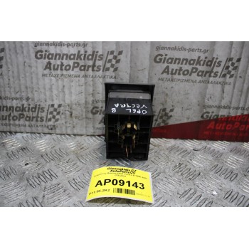 Διακόπτης Φώτων Opel Vectra B 1996-2002 (13 pins)