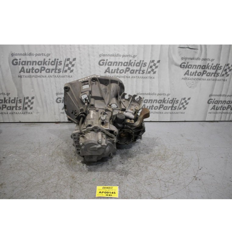 Κιβώτιο Ταχυτήτων / Σασμάν Alfa Romeo 147 AR32104 1600cc TWIN SPARK 120ps 2000-2010
