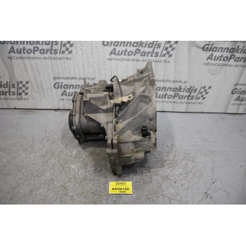 Κιβώτιο Ταχυτήτων / Σασμάν Ford Focus FXDA 1400cc 16v 1998-2004