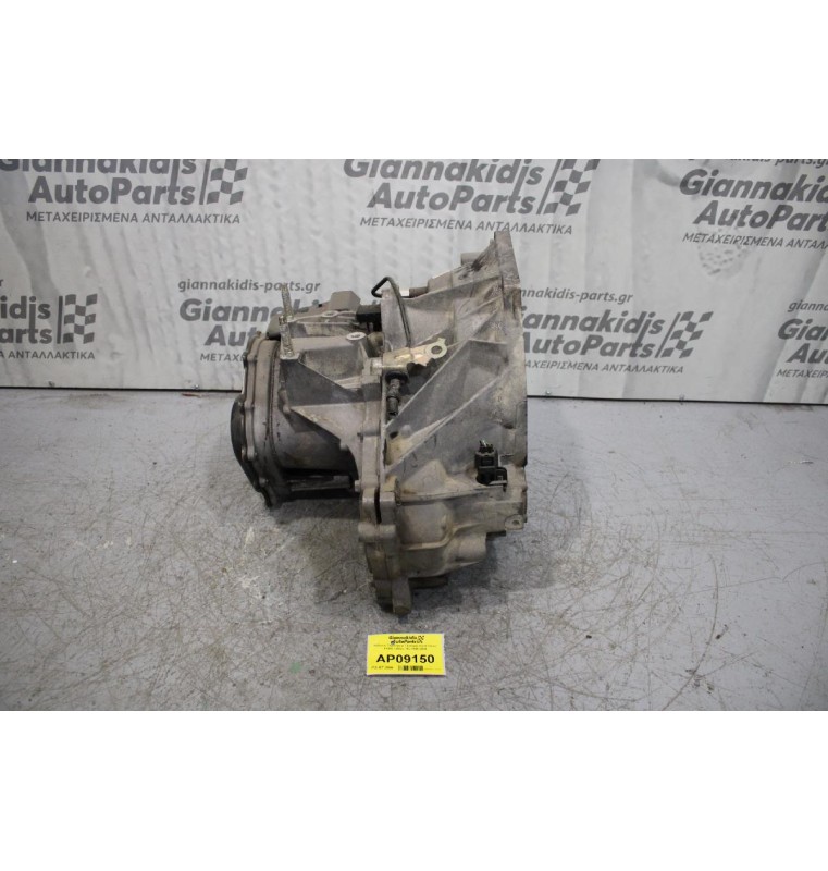 Κιβώτιο Ταχυτήτων / Σασμάν Ford Focus FXDA 1400cc 16v 1998-2004