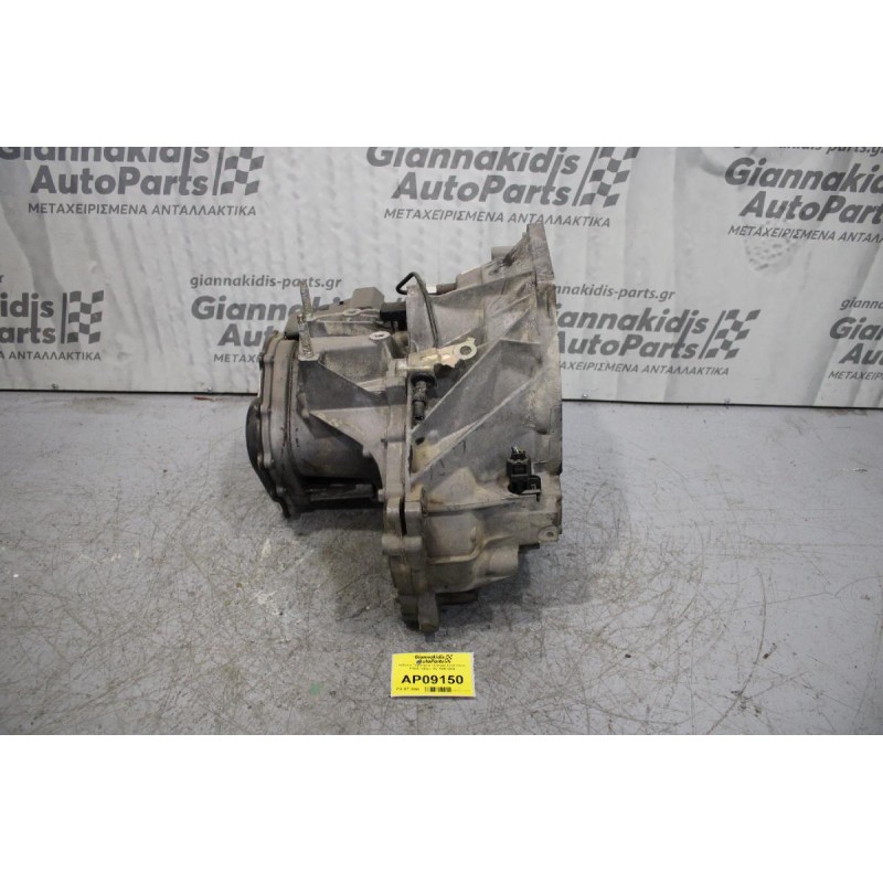 Κιβώτιο Ταχυτήτων / Σασμάν Ford Focus FXDA 1400cc 16v 1998-2004