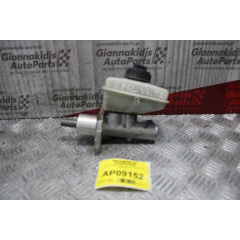 Αντλία Τρόμπα Φρένου Opel Vectra B 1996-2002