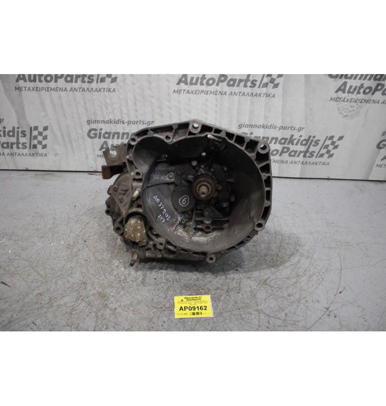 Κιβώτιο Ταχυτήτων / Σασμάν Alfa Romeo 147 AR37203 1600cc TWIN SPARK 105ps 2000-2010