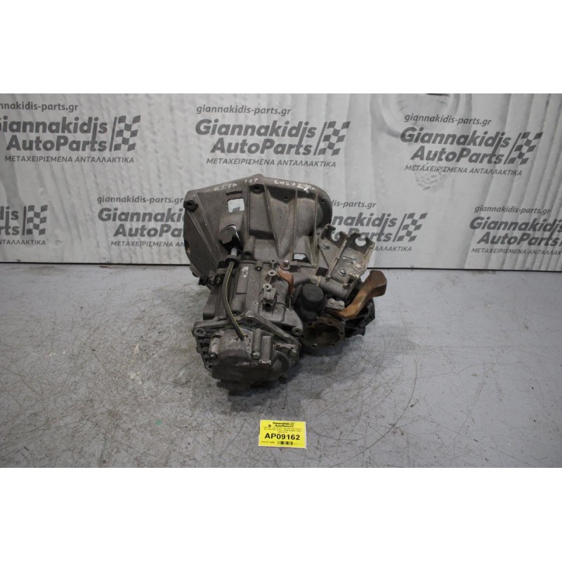 Κιβώτιο Ταχυτήτων / Σασμάν Alfa Romeo 147 AR37203 1600cc TWIN SPARK 105ps 2000-2010