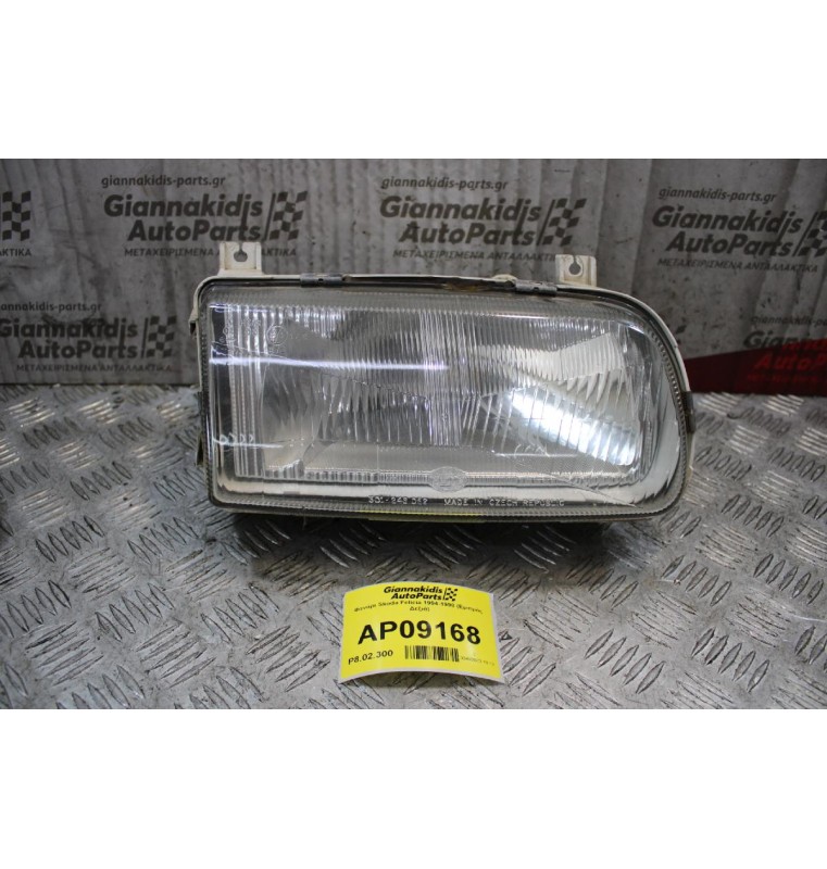 Φανάρι Skoda Felicia 1994-1998 (Εμπρός Δεξιά) 246056-00