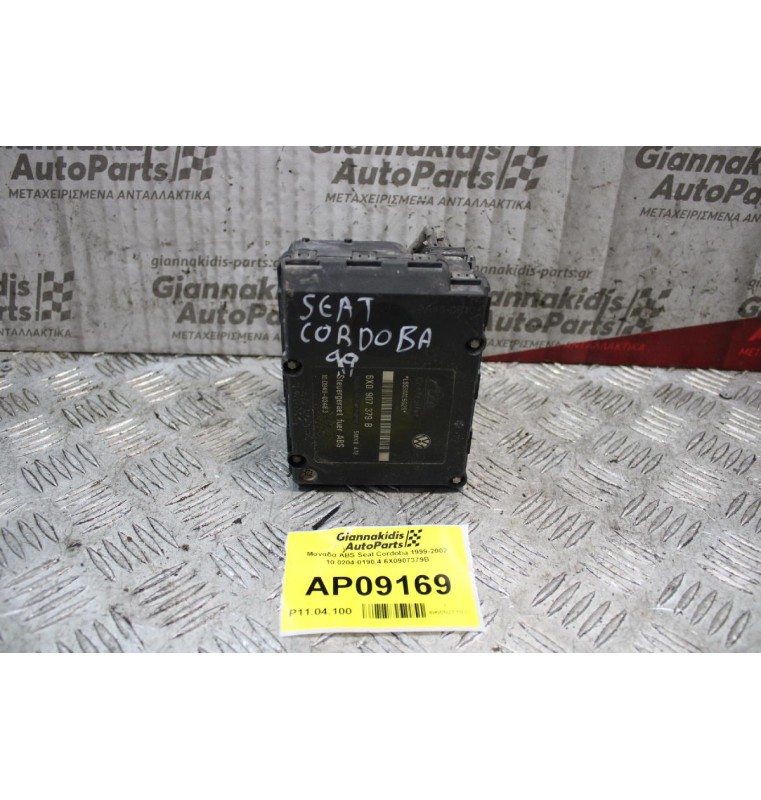 Μονάδα ABS Seat Cordoba 1999-2002  6X0907379B