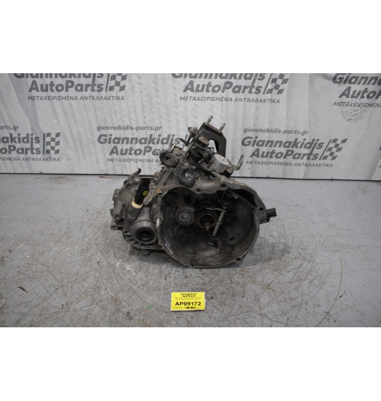 Κιβώτιο Ταχυτήτων / Σασμάν Chevrolet Matiz B10S1 1000CC 67PS 2005-2010