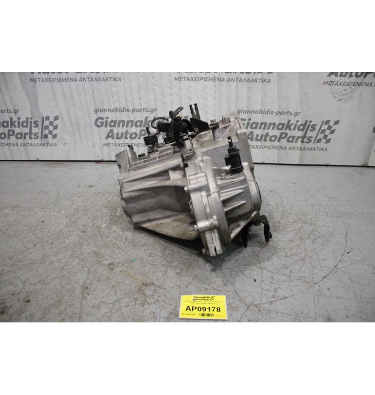 Κιβώτιο Ταχυτήτων / Σασμάν Kia Picanto G4HG 1100cc 65ps 2004-2010