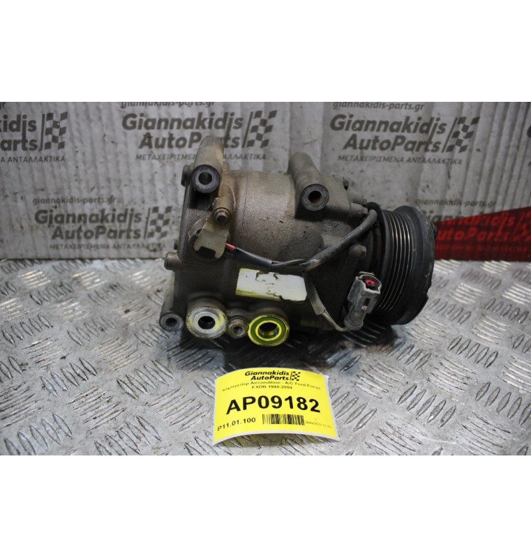 Κομπρεσέρ Aircondition - A/C Ford Focus FXDB 1998-2004