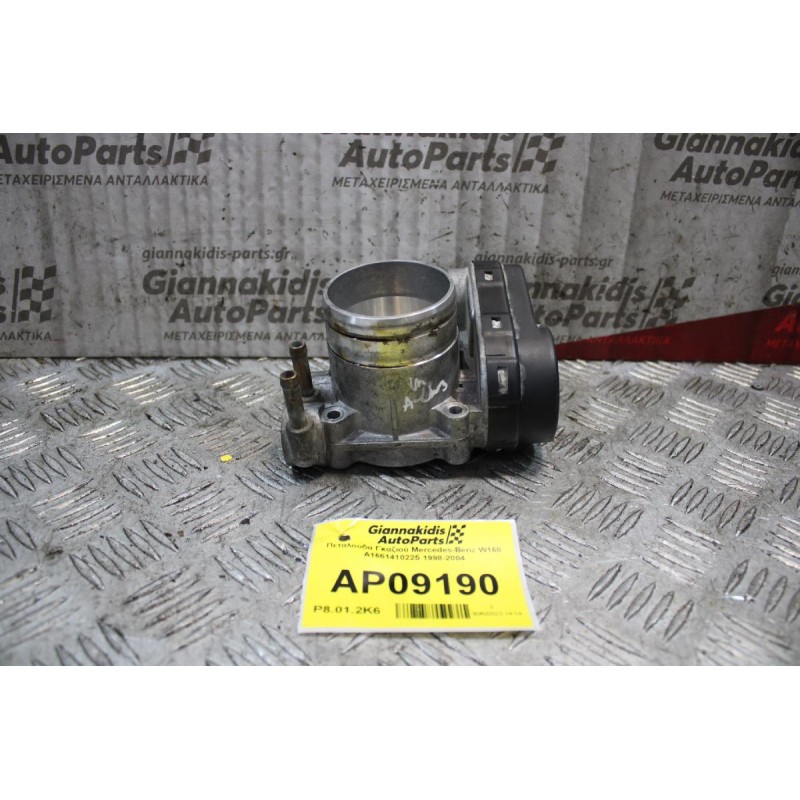 Πεταλούδα Γκαζιού Mercedes-Benz W168 A1661410225 1998-2004