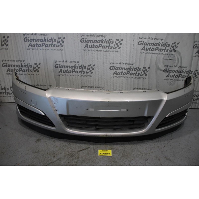 Προφυλακτήρας Εμπρός Opel Astra H 2004-2010 (Με Φθορές)