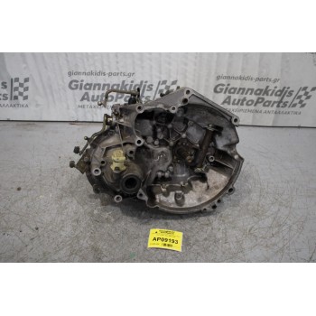 Κιβώτιο Ταχυτήτων / Σασμάν Citroen Saxo HDZ 1100cc 60ps 1996-2004