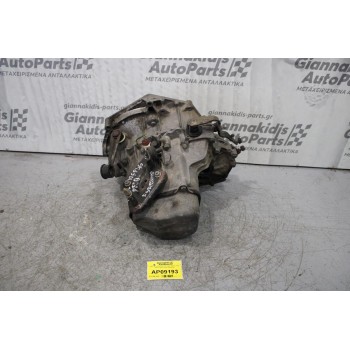 Κιβώτιο Ταχυτήτων / Σασμάν Citroen Saxo HDZ 1100cc 60ps 1996-2004