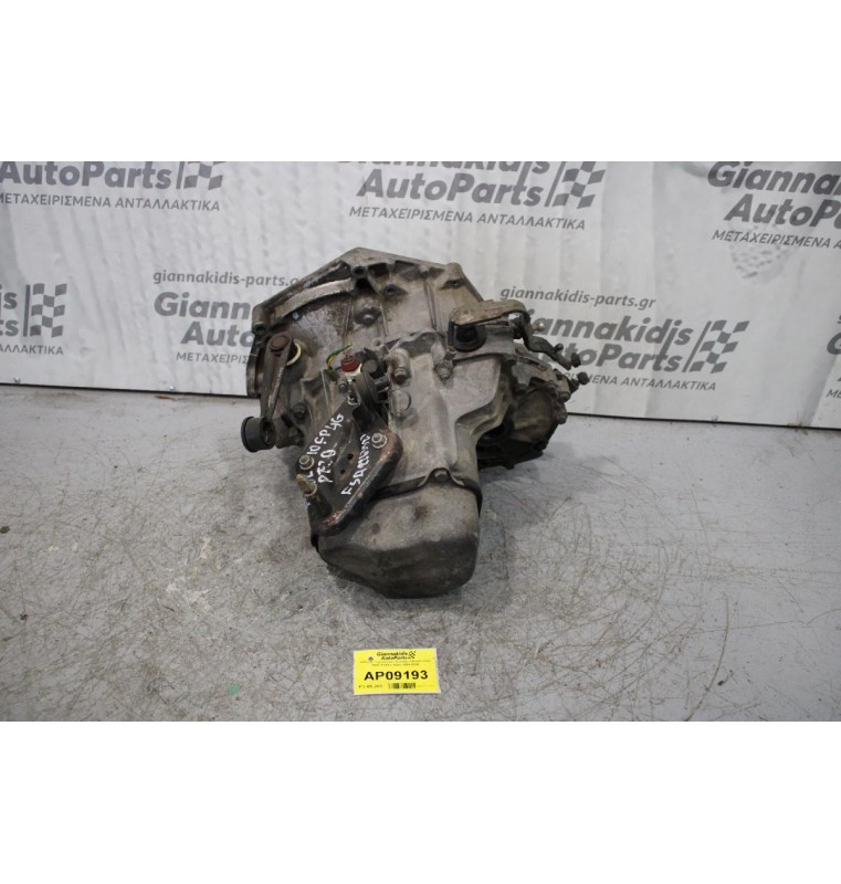 Κιβώτιο Ταχυτήτων / Σασμάν Citroen Saxo HDZ 1100cc 60ps 1996-2004