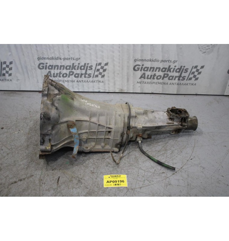 Κιβώτιο Ταχυτήτων / Σασμάν Hyundai Pony 1985-1991