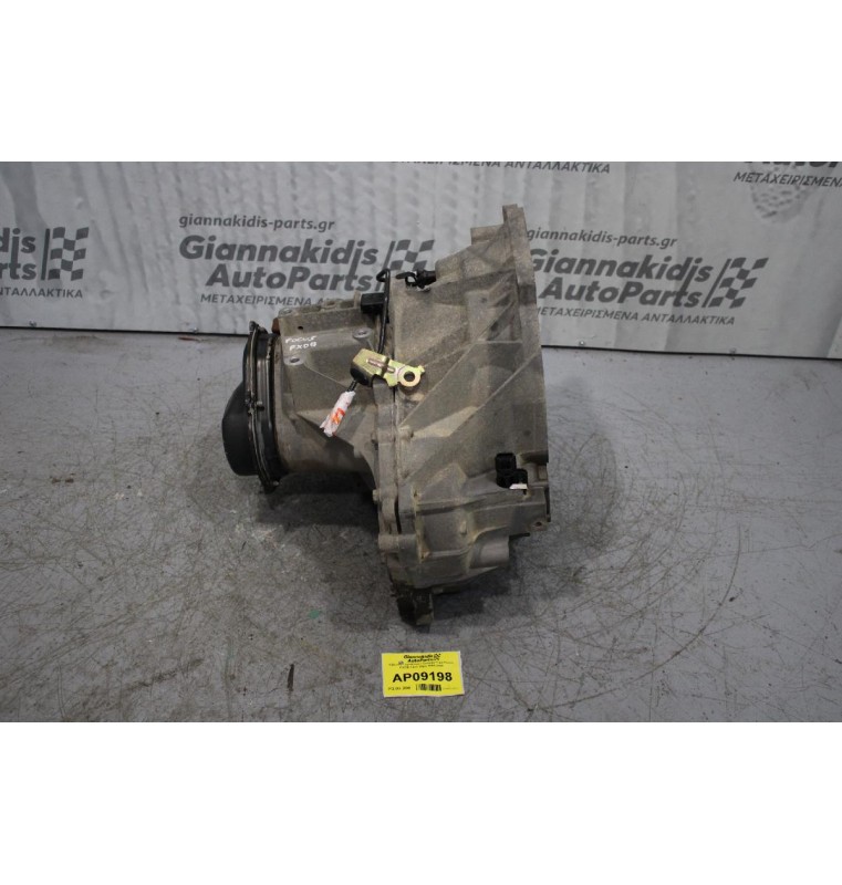 Κιβώτιο Ταχυτήτων / Σασμάν Ford Focus FXDB 1.4cc 75ps 1998-2004