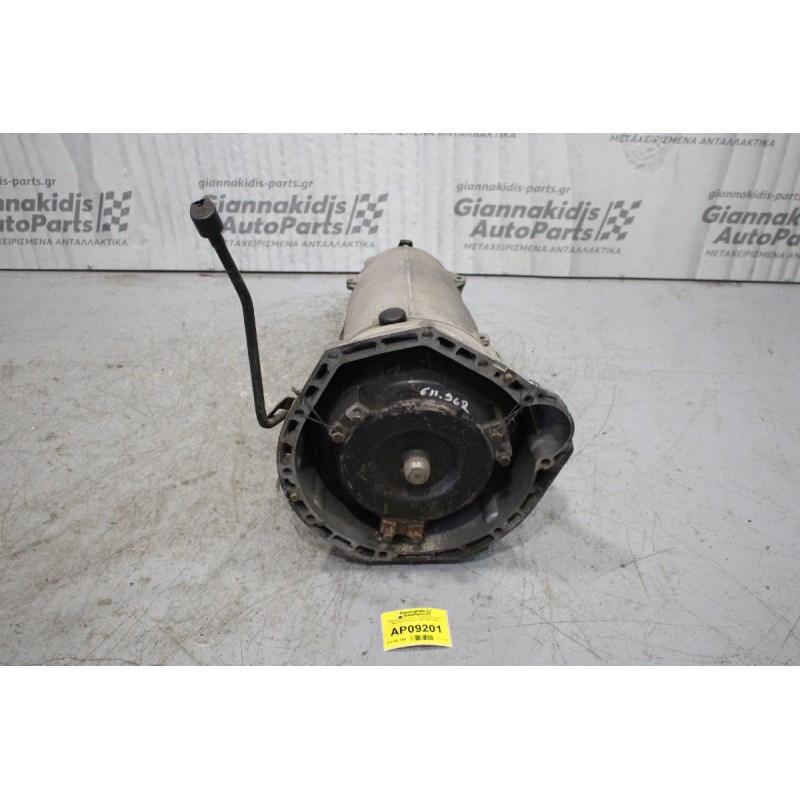Κιβώτιο Ταχυτήτων / Σασμάν Αυτόματο Mercedes-Benz 611.962 2001-2007